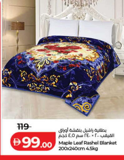 available at لولو هايبرماركت in الإمارات العربية المتحدة , الامارات - الشارقة / عجمان