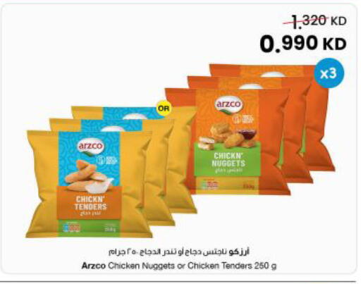 available at مركز سلطان in الكويت - محافظة الجهراء