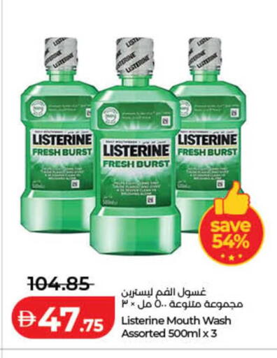 available at لولو هايبرماركت in الإمارات العربية المتحدة , الامارات - الشارقة / عجمان