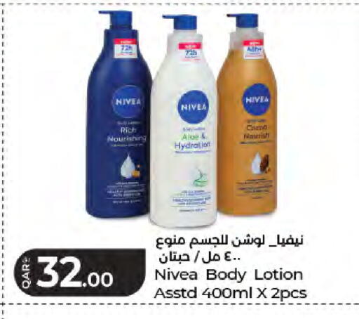 available at LuLu Hypermarket in Qatar - Doha