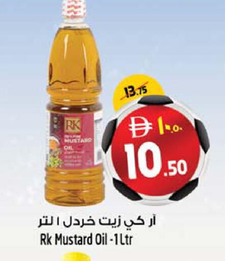 available at Safari Hypermarket  in UAE - Dubai