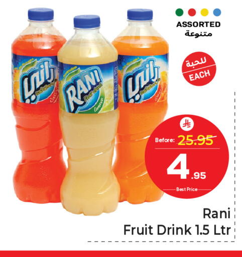 available at مكة هايبرماركت in مملكة العربية السعودية, السعودية, سعودية - جدة