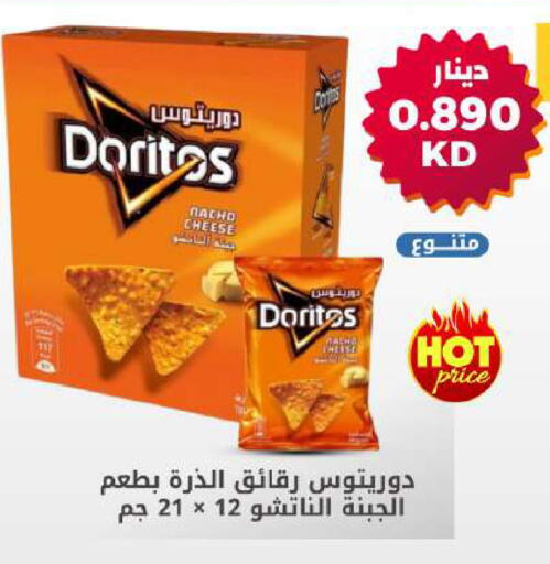 available at Meem Central Market Co in Kuwait - Jahra Governorate