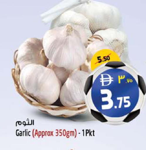 Garlic available at SAFARI HYPERMARKET  in UAE - Ras al Khaimah