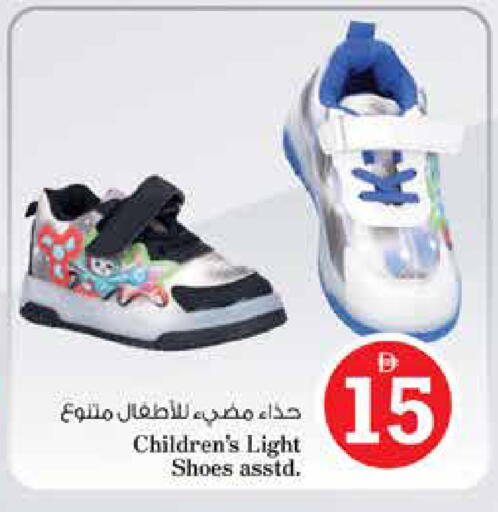 available at نستو هايبرماركت in الإمارات العربية المتحدة , الامارات - الشارقة / عجمان