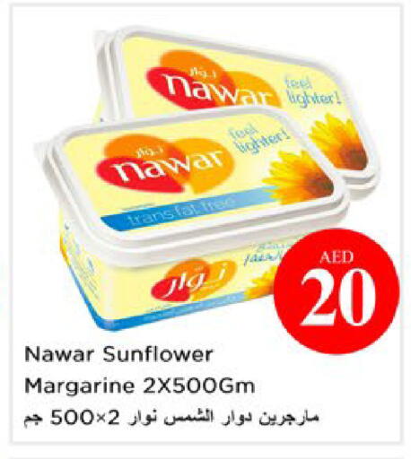 available at Nesto Hypermarket in UAE - Ras al Khaimah