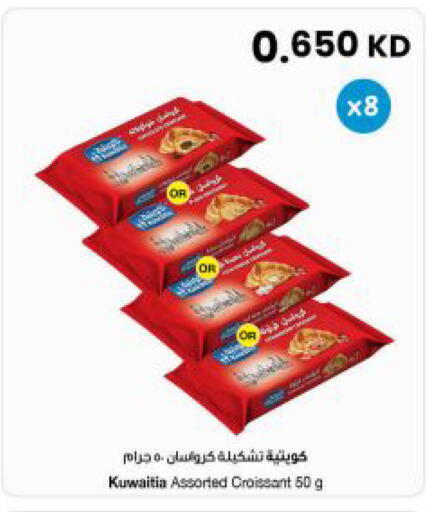 available at مركز سلطان in الكويت - محافظة الجهراء