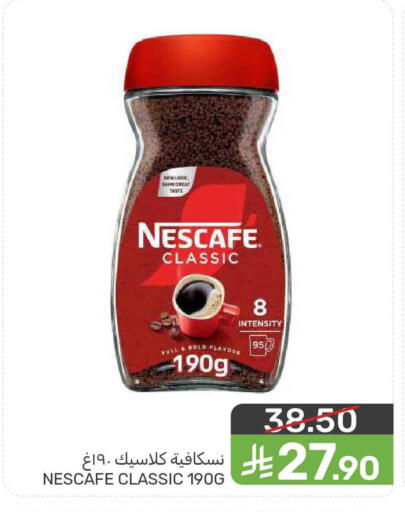available at  مـزايــا in مملكة العربية السعودية, السعودية, سعودية - المنطقة الشرقية
