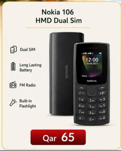 available at ماجد موبايل in قطر - أم صلال