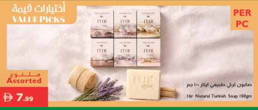 available at إسطنبول سوبرماركت in الإمارات العربية المتحدة , الامارات - دبي