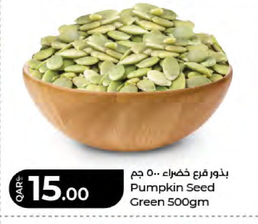 Pumpkin available at LuLu Hypermarket in Qatar - Doha