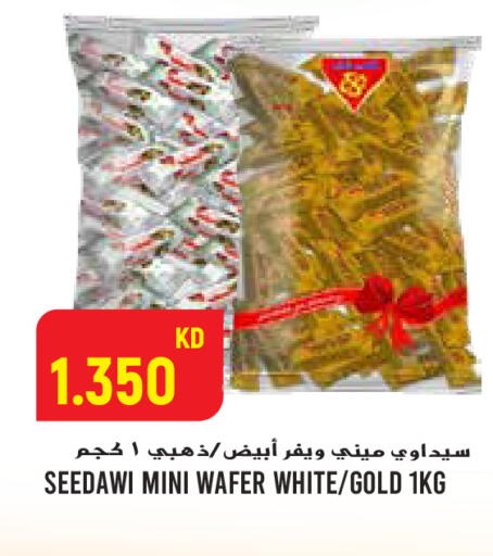 available at  سابساه هايبر ماركت in الكويت - محافظة الجهراء