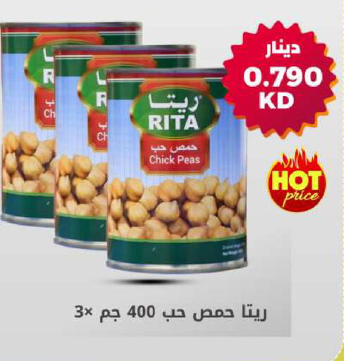 Peas available at Meem Central Market Co in Kuwait - Jahra Governorate