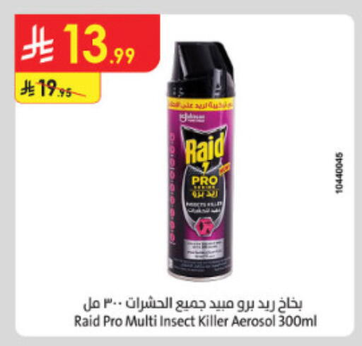 available at الدانوب in مملكة العربية السعودية, السعودية, سعودية - الطائف