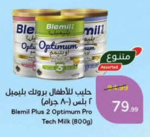 available at هايبر بنده in مملكة العربية السعودية, السعودية, سعودية - الأحساء‎