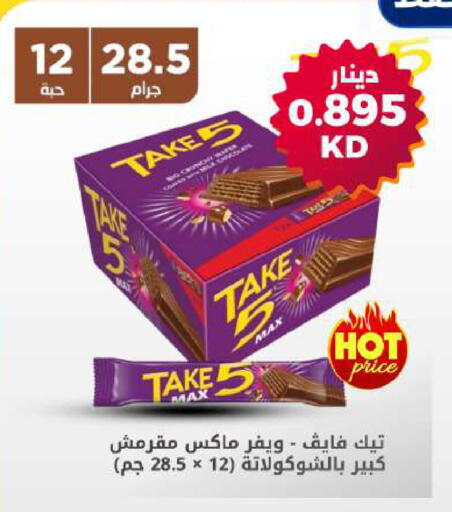 available at Meem Central Market Co in Kuwait - Jahra Governorate