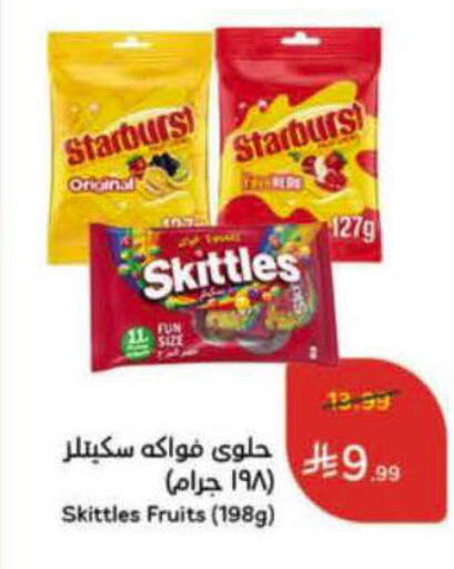 available at هايبر بنده in مملكة العربية السعودية, السعودية, سعودية - الدوادمي
