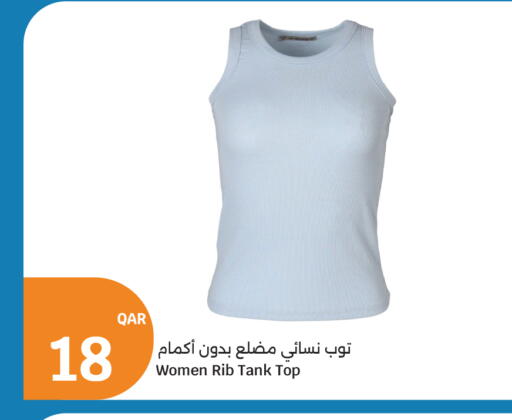 available at سيتي هايبرماركت in قطر - الشمال