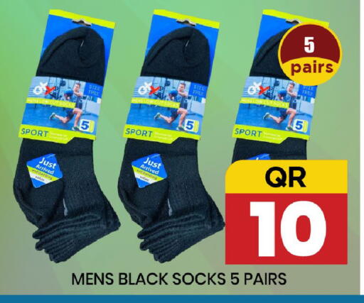 available at New Stop n Shop @Fereej Bin Omran in Qatar - Doha