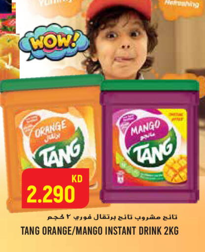 Orange Mango available at  سابساه هايبر ماركت in الكويت - محافظة الجهراء
