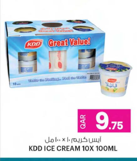 available at Ansar Gallery in Qatar - Doha