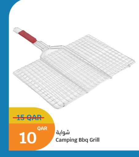 available at سيتي هايبرماركت in قطر - الشمال