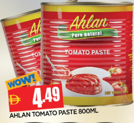 Tomato available at المدينة in الإمارات العربية المتحدة , الامارات - الشارقة / عجمان