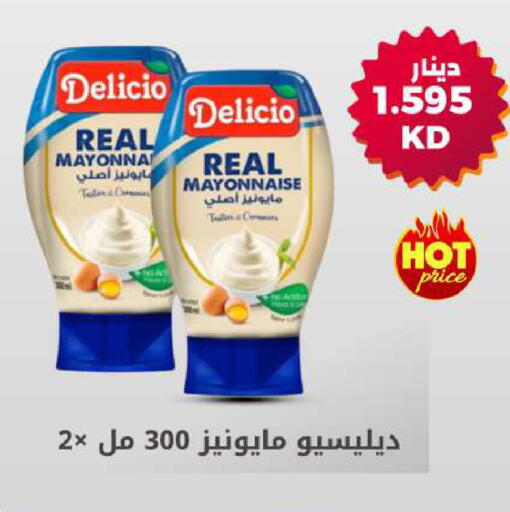 available at Meem Central Market Co in Kuwait - Jahra Governorate