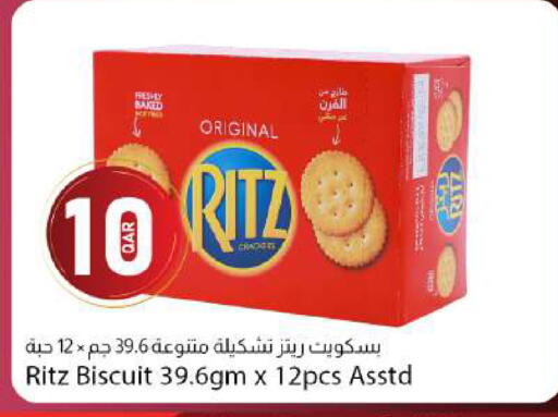 available at Dana Market in Qatar - Al Rayyan