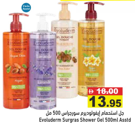available at أسواق رامز in الإمارات العربية المتحدة , الامارات - دبي