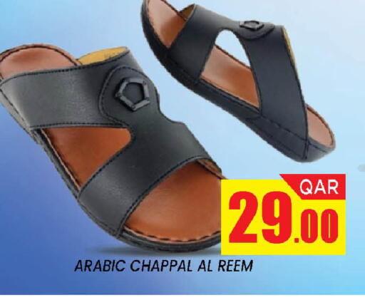 available at دوحة ستوب انح شوب هايبرماركت in قطر - الدوحة