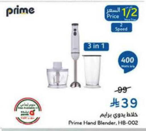 available at Hyper Panda in KSA, Saudi Arabia, Saudi - Unayzah