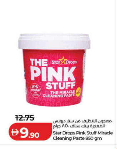 available at لولو هايبرماركت in الإمارات العربية المتحدة , الامارات - الشارقة / عجمان
