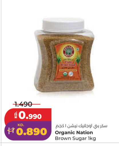 available at لولو هايبر ماركت in الكويت - محافظة الجهراء