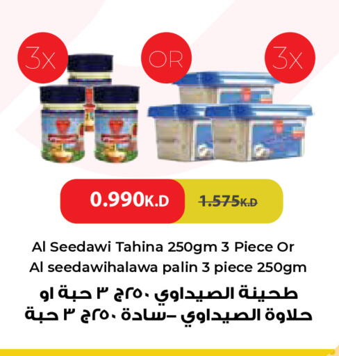available at City Hypermarket in Kuwait - Jahra Governorate