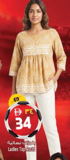 available at Safari Hypermarket  in UAE - Dubai