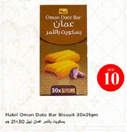 Date available at Nesto Hypermarket in UAE - Al Ain
