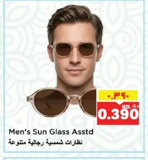 available at Nesto Hypermarkets in Kuwait - Ahmadi Governorate