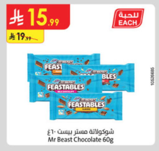 available at Danube in KSA, Saudi Arabia, Saudi - Jeddah