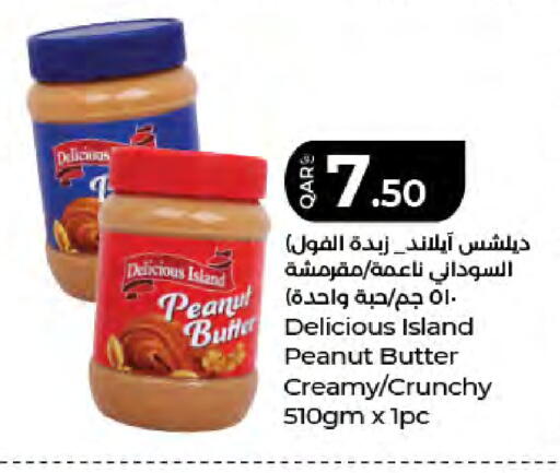 available at LuLu Hypermarket in Qatar - Al Rayyan