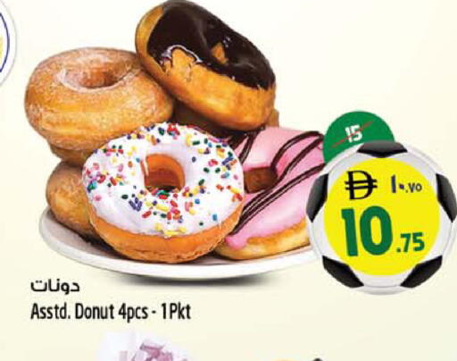 available at Safari Hypermarket  in UAE - Dubai
