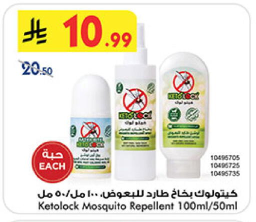 available at بن داود in مملكة العربية السعودية, السعودية, سعودية - مكة المكرمة
