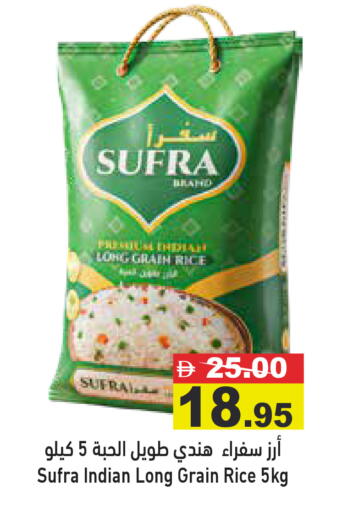 available at أسواق رامز in الإمارات العربية المتحدة , الامارات - دبي
