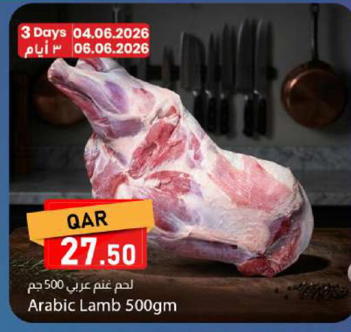 available at Dana Market in Qatar - Al-Shahaniya