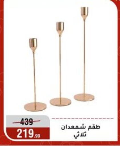 available at المرشدي in Egypt - القاهرة