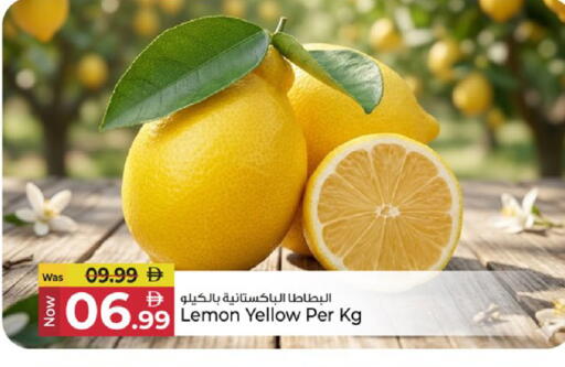 Lemon available at كنز هايبرماركت in الإمارات العربية المتحدة , الامارات - الشارقة / عجمان
