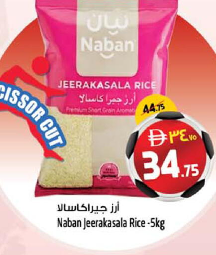 available at سفاري هايبرماركت in الإمارات العربية المتحدة , الامارات - دبي