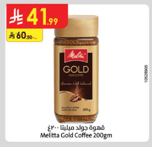 available at Danube in KSA, Saudi Arabia, Saudi - Al Hasa