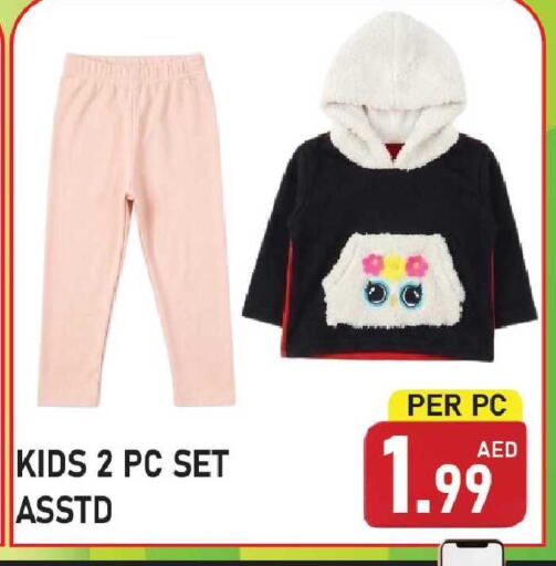 available at Plus mart in UAE - Sharjah / Ajman