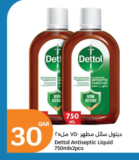 available at سيتي هايبرماركت in قطر - الشمال
